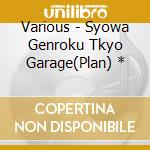 Various - Syowa Genroku Tkyo Garage(Plan) * cd
