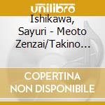 Ishikawa, Sayuri - Meoto Zenzai/Takino Shiraito cd