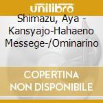 Shimazu, Aya - Kansyajo-Hahaeno Messege-/Ominarino cd