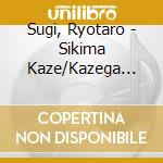 Sugi, Ryotaro - Sikima Kaze/Kazega Fukumama cd