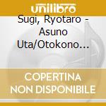 Sugi, Ryotaro - Asuno Uta/Otokono Jinsei cd