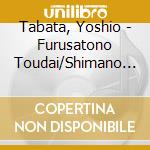 Tabata, Yoshio - Furusatono Toudai/Shimano Funauta cd