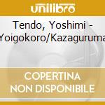 Tendo, Yoshimi - Yoigokoro/Kazaguruma cd