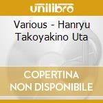 Various - Hanryu Takoyakino Uta cd