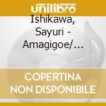 Ishikawa, Sayuri - Amagigoe/ Uramachimeotogusa cd