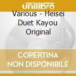 Various - Heisei Duet Kayou Original cd
