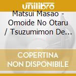 Matsui Masao - Omoide No Otaru / Tsuzumimon De Aima cd musicale