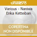 Various - Naniwa Enka Ketteiban cd