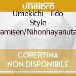 Umekichi - Edo Style Shamisen/Nihonhayariuta * cd