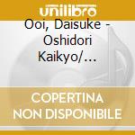 Ooi, Daisuke - Oshidori Kaikyo/ Oregaegaoni Kaete cd