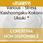 Various - Stress Kaishoongaku-Kokoro Ukiuki * cd