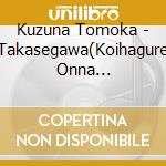 Kuzuna Tomoka - Takasegawa(Koihagure Onna Hitori)/An cd
