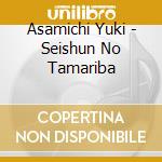 Asamichi Yuki - Seishun No Tamariba cd musicale di Asamichi Yuki