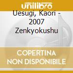 Uesugi, Kaori - 2007 Zenkyokushu cd