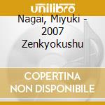 Nagai, Miyuki - 2007 Zenkyokushu cd musicale