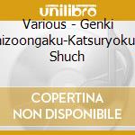 Various - Genki Baizoongaku-Katsuryokuto Shuch cd