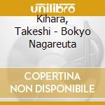 Kihara, Takeshi - Bokyo Nagareuta cd