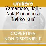 Yamamoto, Joji - Nhk Minnanouta 'Nekko Kun' cd