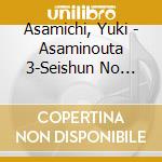 Asamichi, Yuki - Asaminouta 3-Seishun No Tamariba cd