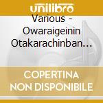 Various - Owaraigeinin Otakarachinban Collecti cd