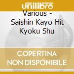 Various - Saishin Kayo Hit Kyoku Shu cd