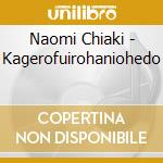 Naomi Chiaki - Kagerofuirohaniohedo cd