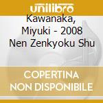 Kawanaka, Miyuki - 2008 Nen Zenkyoku Shu cd