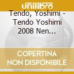 Tendo, Yoshimi - Tendo Yoshimi 2008 Nen Zenkyoku S * cd