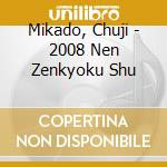 Mikado, Chuji - 2008 Nen Zenkyoku Shu cd