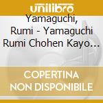 Yamaguchi, Rumi - Yamaguchi Rumi Chohen Kayo Monogatar cd
