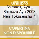 Shimazu, Aya - Shimazu Aya 2008 Nen Tokusenshu * cd
