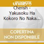 Cherish - Yakusoku Ha Kokoro No Naka Ni cd