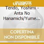 Tendo, Yoshimi - Anta No Hanamichi/Yume Uguisu cd musicale di Tendo, Yoshimi