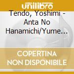 Tendo, Yoshimi - Anta No Hanamichi/Yume Uguisu cd