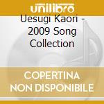 Uesugi Kaori - 2009 Song Collection cd