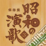 Hozon Ban Shouwa No Enka 3 Shouwa 44 / Various cd