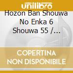 Hozon Ban Shouwa No Enka 6 Shouwa 55 / Various cd