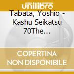 Tabata, Yoshio - Kashu Seikatsu 70The Anniversary cd musicale di Tabata, Yoshio