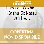 Tabata, Yoshio - Kashu Seikatsu 70The Anniversary cd