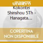 Kokontei Shinshou 5Th - Hanagata Rakugo Tokusen-Rakugo No Ku cd