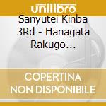 Sanyutei Kinba 3Rd - Hanagata Rakugo Tokusen-Rakugo No Kura- Nedoko/Futari Guse/Takano Chigai cd