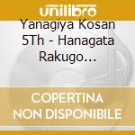 Yanagiya Kosan 5Th - Hanagata Rakugo Tokusen-Rakugo No Kura- Tameshizake/Nagaya No Hanami/Fud cd