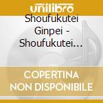 Shoufukutei Ginpei - Shoufukutei Ginpei cd