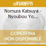 Nomura Katsuya - Nyoubou Yo... cd