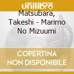 Matsubara, Takeshi - Marimo No Mizuumi cd