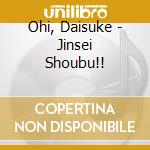 Ohi, Daisuke - Jinsei Shoubu!! cd