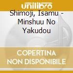 Shimoji, Isamu - Minshuu No Yakudou cd