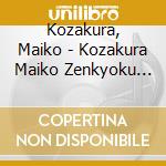 Kozakura, Maiko - Kozakura Maiko Zenkyoku Shuu 2 cd