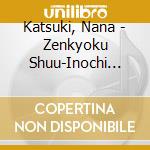 Katsuki, Nana - Zenkyoku Shuu-Inochi Bune.Airen   Kaikyou- cd