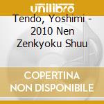 Tendo, Yoshimi - 2010 Nen Zenkyoku Shuu cd